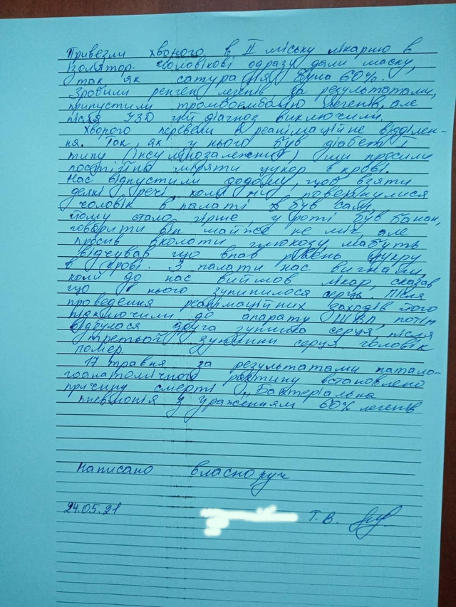 У Житомирі помер молодий чоловік, якого не хотіли госпіталізувати: згнили 60% легень