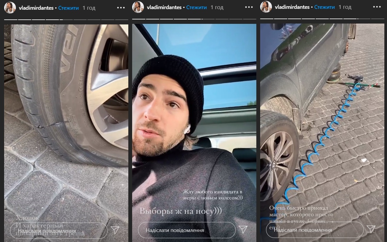 Со звездой "Лиги смеха" случилась авария в Киеве: первые подробности