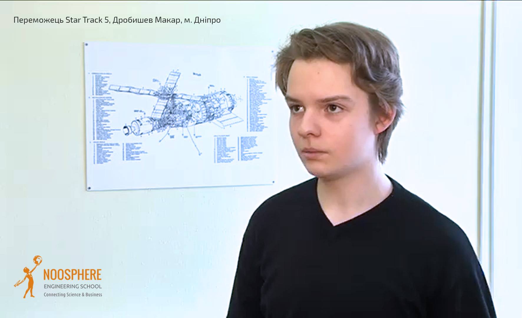 Школьник из Днепра создал ракетный двигатель и заработал на этом деньги