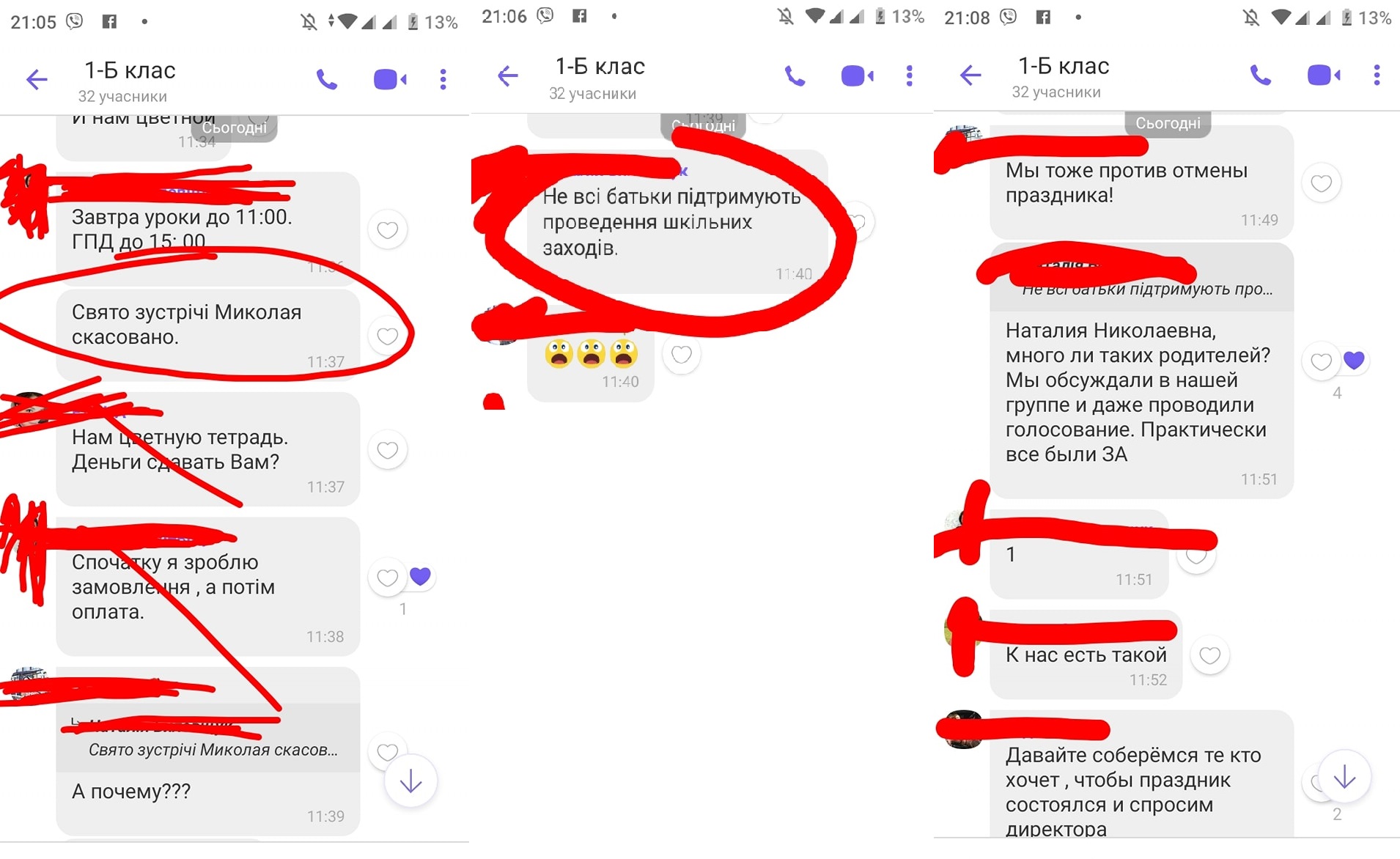 В школе под Сумами первоклашек лишили праздника Святого Николая из-за русского языка