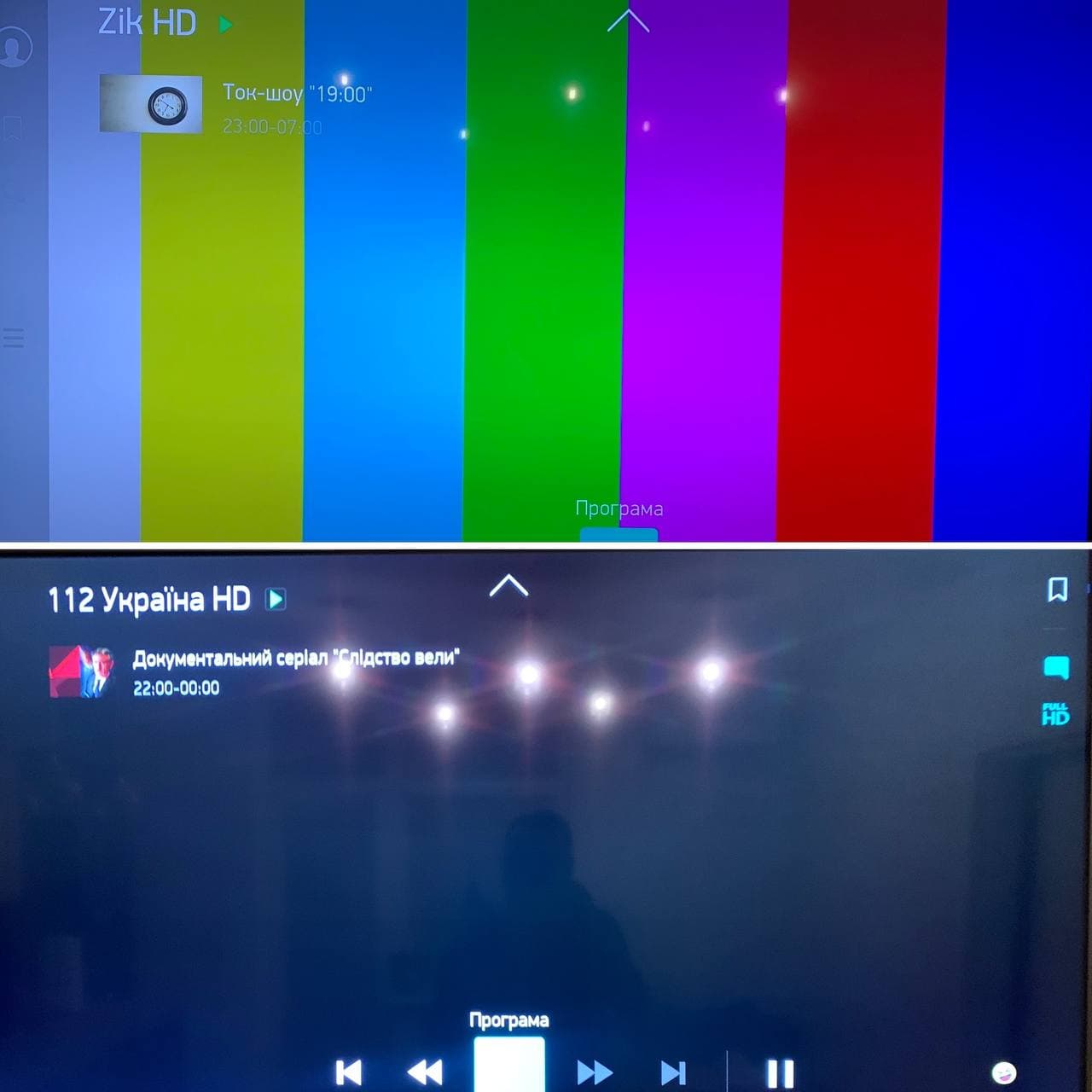 Каналы Zik и Newsone прекратили вещание: что произошло