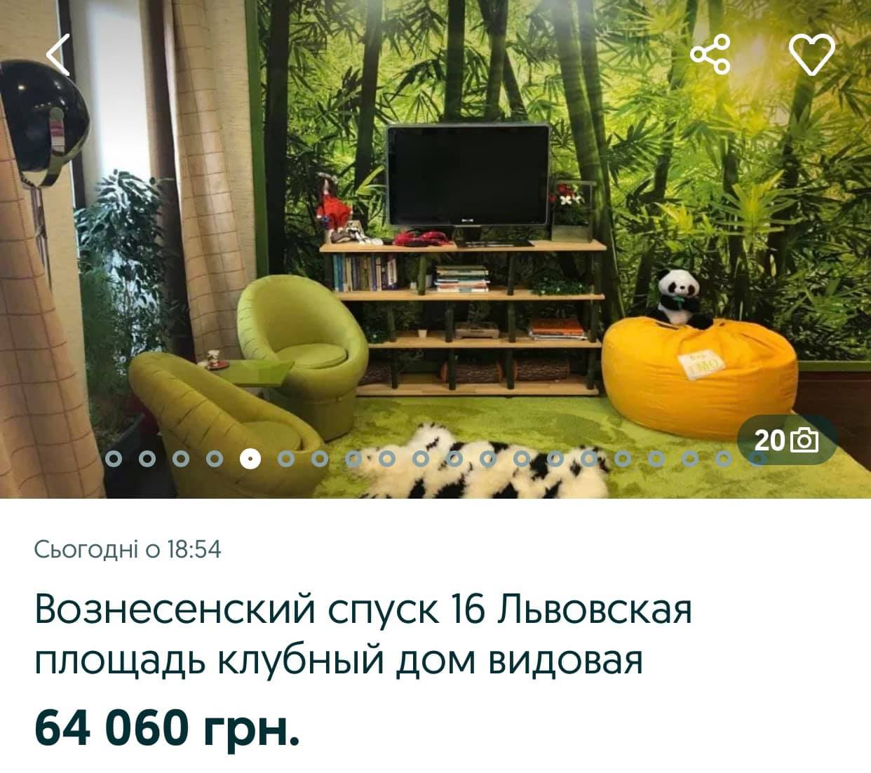 "Конь шикарный": сеть удивили дорогие квартиры в Киеве с необычным ремонтом (фото)