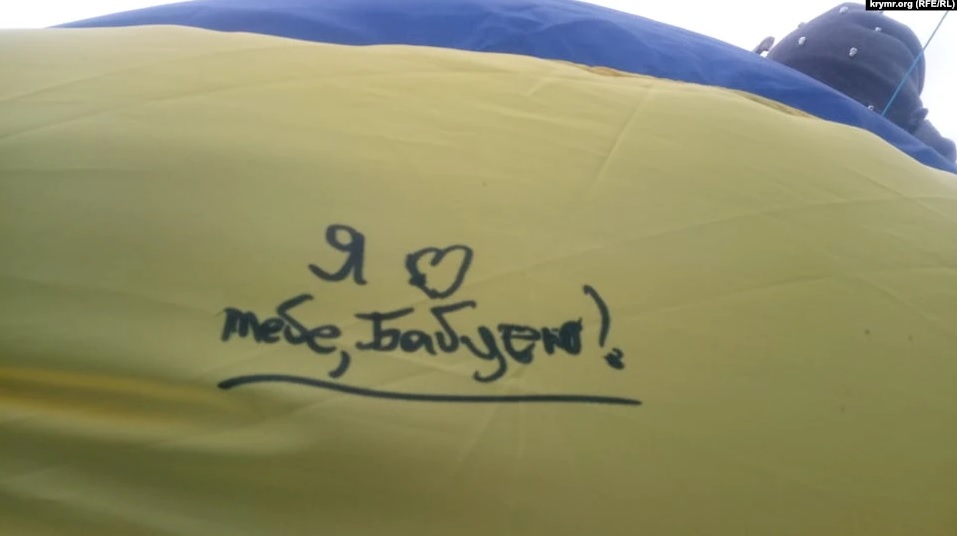 Активисты запустили флаг Украины с посланиями для крымчан (фото)