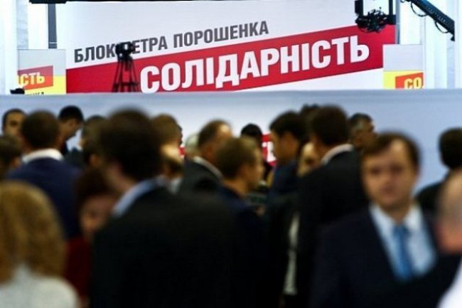 Новости Украины за 3-5 июня: пресс-конференция Порошенко и кредит от США