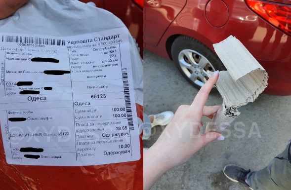 Шахраї придумали ще один "розвод" для українців: замішана "Укрпошта"?