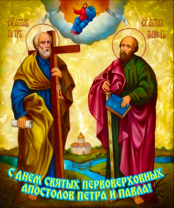 Красивые поздравления с Петра и Павла в прозе, стихах и открытках