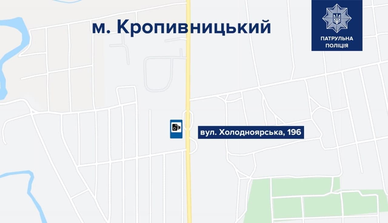 В ряде регионов заработали камеры фиксации нарушений ПДД: карта дорог