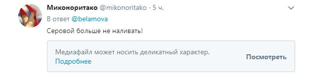 Космонавт головного мозга: российский депутат разглядела с МКС "геноцид" на Донбассе (видео)