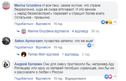 Из-за фейкового телемоста пропагандист Малахов дошмыгался до "Чистилища" (видео)