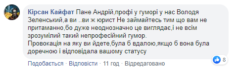 Богдан в наручниках под дулом пистолета отшутился про поездку в Сен-Тропе (фото)