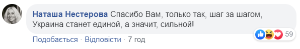 Символ единства: Зеленский показал видео со Станицы Луганской и озадачил украинцев