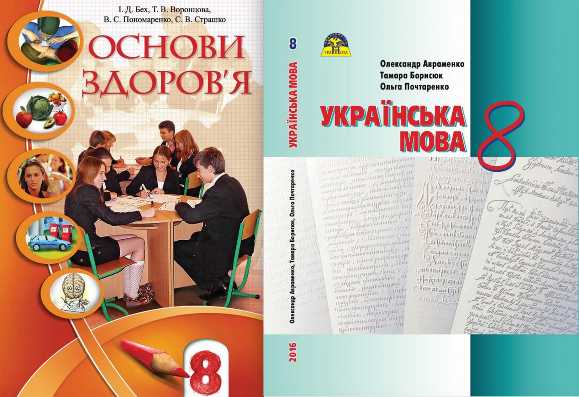 Букварь для первоклашек попал в скандал из-за цирка с животными: разрушает психику детей
