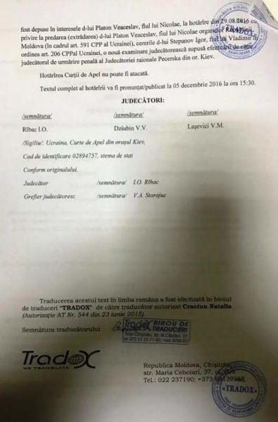 Суд признал незаконной экстрадицию бизнесмена Платона в Молдову