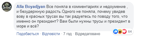 А чого мені боятися? Зеленський поплавав у морі та "порвав" мережу (відео)