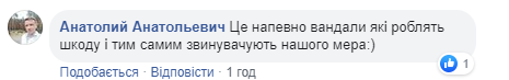 Флешмоб какой-то: сеть шокирована разрушением еще одного моста в Киеве (видео)