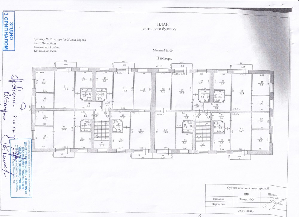 Каждый желающий может поселиться в Чернобыле вот в таком доме (фото)