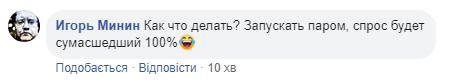 Флешмоб какой-то: сеть шокирована разрушением еще одного моста в Киеве (видео)