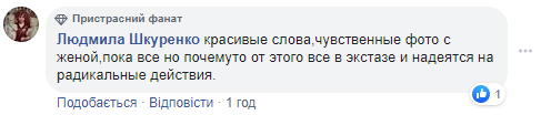 100 дней президентства Зеленского: какую "оценку" дали украинцы