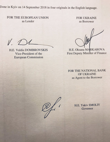 Рішення про надання 1 млрд євро від ЄС набуло чинності, - Гройсман