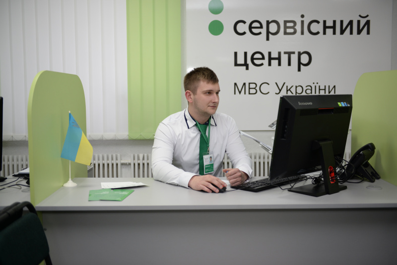 В Украине презентовали еще четыре сервисных центра МВД