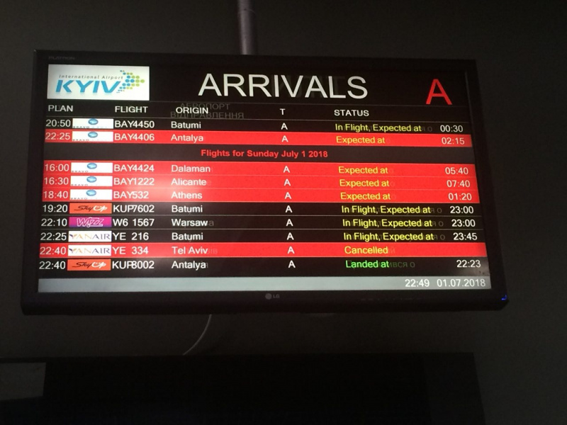 Пасажири проблемного рейсу з Батумі вилетіли до Києва