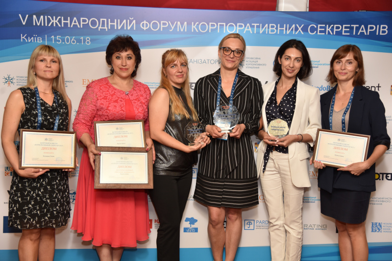 Инновации в корпоративном управлении стали главной темой V Международного форума корпоративных секретарей