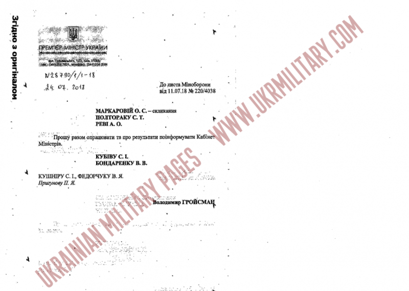 Минобороны заявляет о массовом увольнении военных из-за низких зарплат