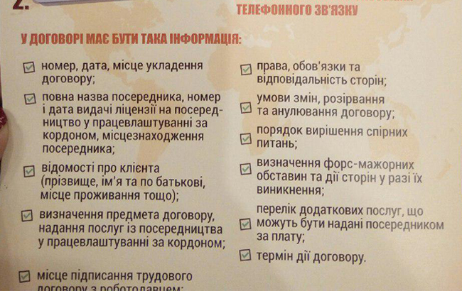 У 2017 році виявлено 346 фактів торгівлі людьми, - Князєв