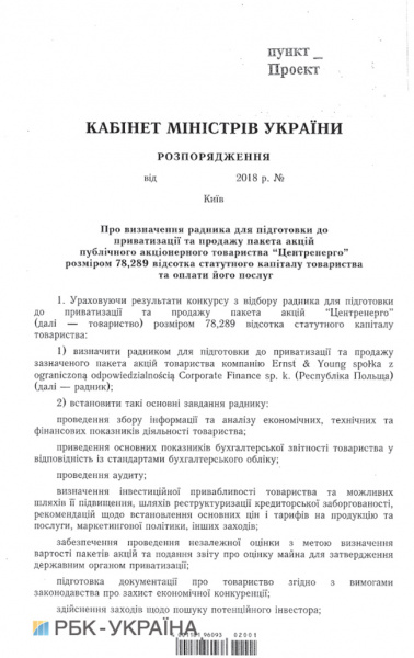 Кабмин утвердил порядок использования средств на ликвидацию убыточных шахт