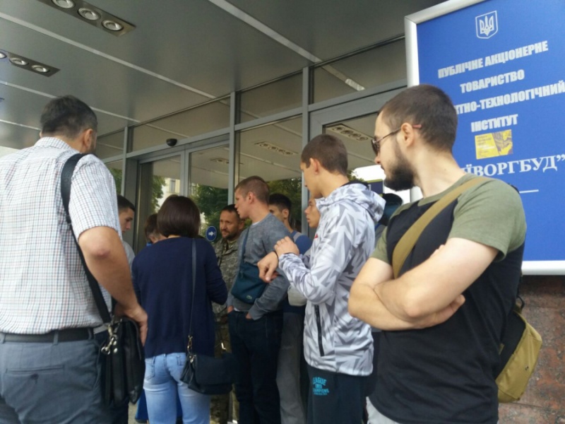 Активисты заблокировали офис "Киевгорстроя"