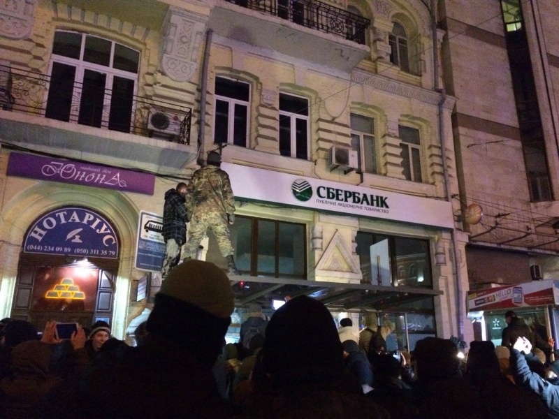 Представители правых организаций разгромили офис Медведчука и отделение "Сбербанка России"