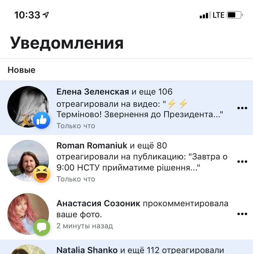 Музыкальное обращение к Зеленскому "порвало" сеть: с юмором и в точку