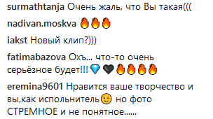 "Боевая готовность": Лобода взбудоражила фанов откровенным фото