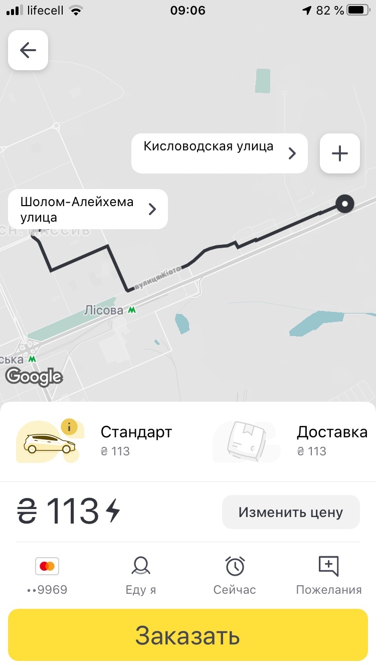 В Києві злетіли ціни на таксі після ослаблення карантину: виїхати неможливо