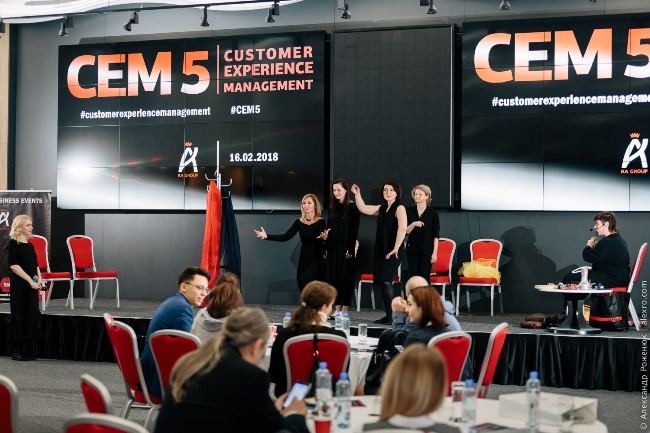 Итоги конференции CUSTOMER EXPERIENCE MANAGEMENT 5