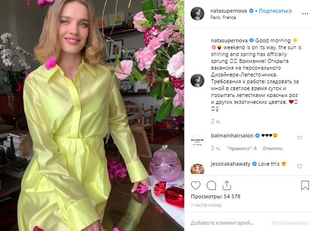 В лимонному плаття і пелюстках троянд: Наталя Водянова захоплює квітучим виглядом