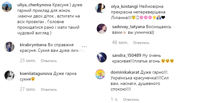 "Украинская красавица": Лилия Ребрик заворожила точеной фигурой в облегающем платье