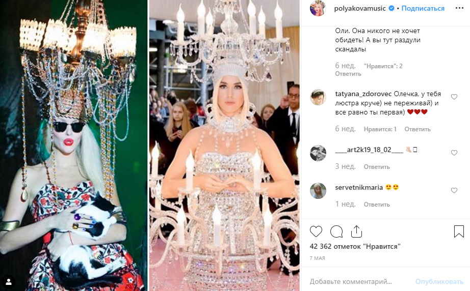 "Принципиально разные": Оля Полякова разочаровала сеть сравнением с Ким Кардашьян