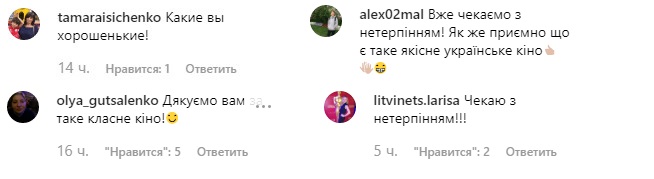 "Невеста и жених": Катя Осадчая и Юрий Горбунов блеснули стильными образами на презентации фильма в Одессе