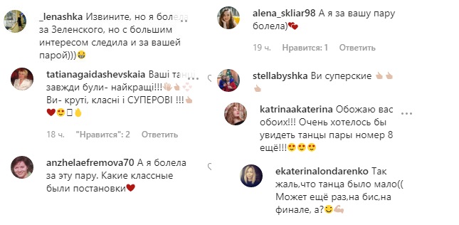 Одно мгновение: Влад Яма предался ностальгии с Натальей Могилевской