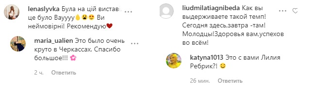 Хорошенькие: Юрий Горбунов и Лилия Ребрик улетели вдвоем в Одессу