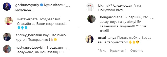 У меня есть звезда: Потап восхитил душевным фото с сыном Андреем на важном событии