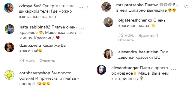 Супер-платье на шикарном теле: Ефросинина в платье за $2700 перевоплотилась в принцессу