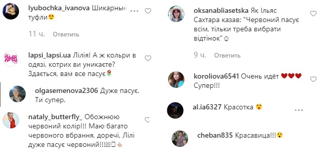 Украинская икона стиля: Лилия Ребрик поразила формами в алом наряде