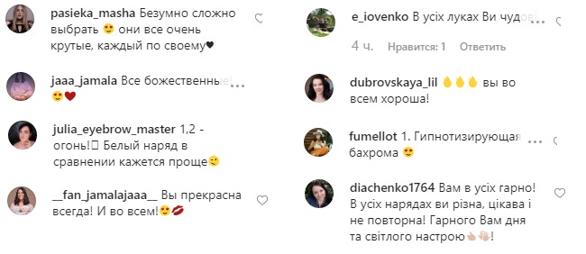 Помогите определиться: Джамала озадачила фанов нелегкой "стильной задачей"