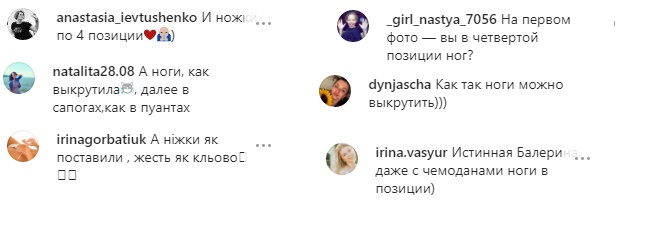 "Как так ноги можно выкрутить": Кухар озадачила сеть "странным" расположением ног