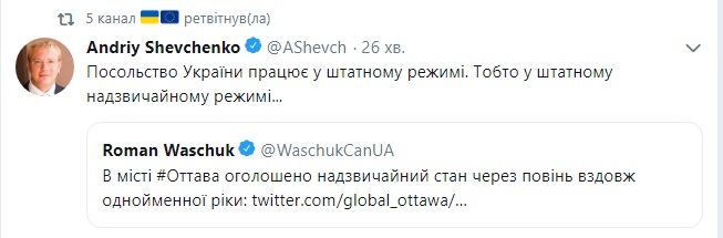 В Оттаве ввели чрезвычайное положение из-за непогоды