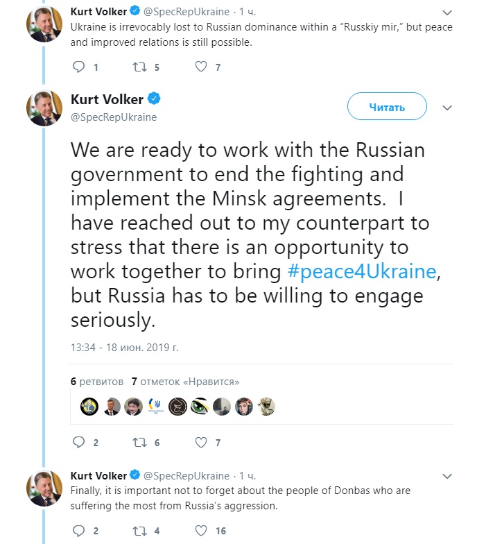 США готові працювати з урядом РФ для реалізації мінських угод, - Волкер