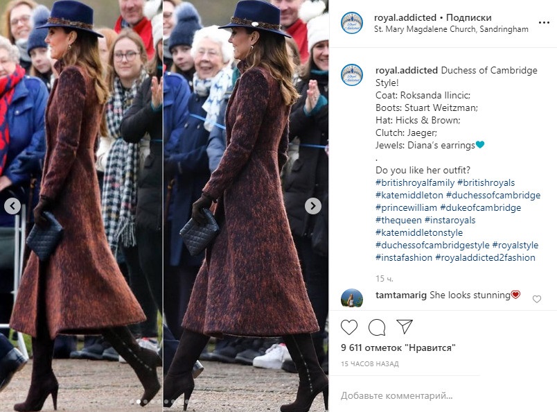 Перший вихід: Кейт Міддлтон здивувала незвичним образом в капелюсі-федорі і строкатому пальто