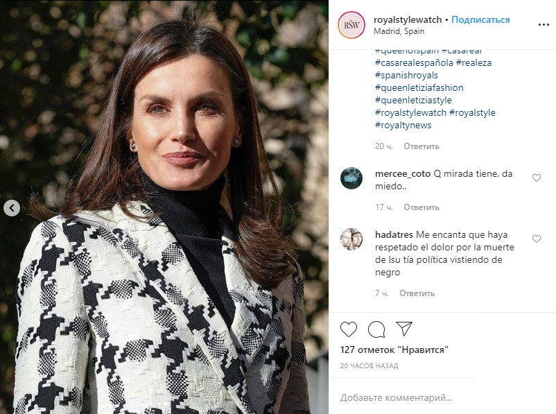 Королева Летиция позволила себе смелую "выходку" и появилась на публике в облегающих брюках